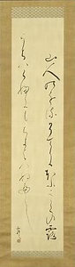 かな文字