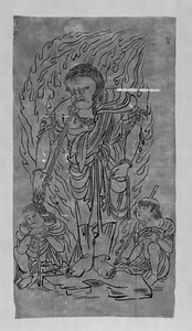 不動明王二童子図像