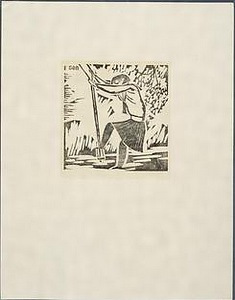 第二野外小品:ブランコ