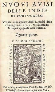 永禄年間イエズス会士日本・東洋書簡集