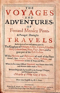 航海探険廻国記