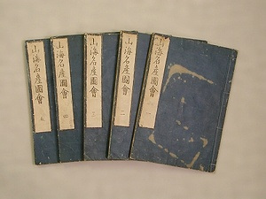 日本山海名産図会