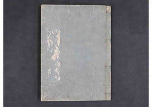 七十一番職人歌合