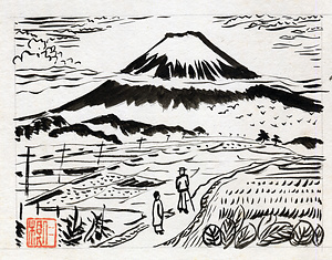 野間仁根画「小説の挿絵原画」