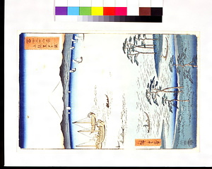 浮世絵富士三十六景　上総黒戸の浦　初代広重