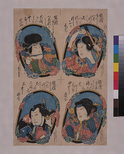 俳優見たて八犬のうち、犬塚信乃、犬飼現八、犬坂毛野、犬田小文吾　はせ川貞宣写