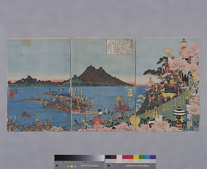 芳艶（頼朝　墨田川渡河図）3枚1組