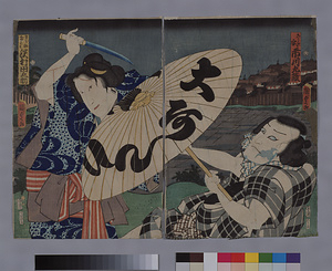 錦絵「蝙蝠安　きられおとこ」　（二代国貞画）2枚1組