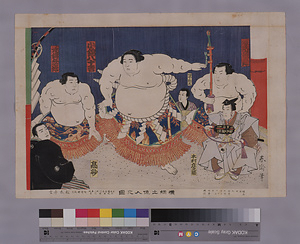浮世絵「横綱土俵入之図（春斎画）