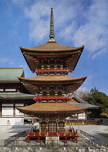 新勝寺　三重塔