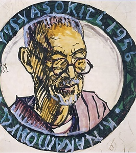 徳田八十吉翁（九谷焼下図）