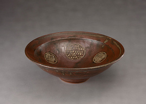 地釉象嵌丸文鉢
