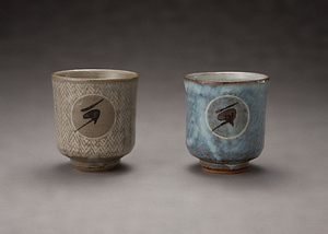 初窯夫婦湯呑