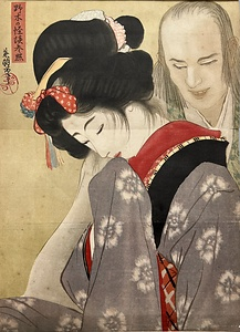 野木の怪談『娯楽世界』第5年第1号　口絵