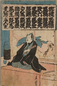 『おつこちはなし』　表紙