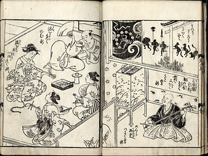 『天狗通　上』