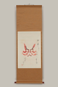 押隈　五代目市川三升