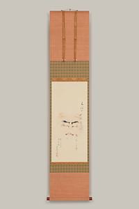 押隈　五代目市川三升