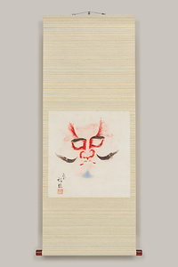 押隈　二代目尾上松緑