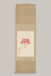 押隈　十七代目市村羽左衛門