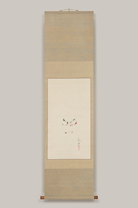 押隈　六代目尾上菊五郎