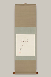 押隈　六代目尾上菊五郎