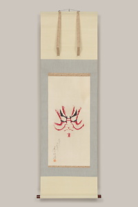 押隈　二代目尾上松緑