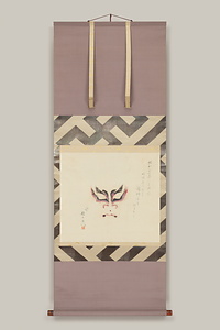 押隈　六代目中村歌右衛門