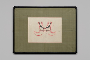 押隈　九代目市川團十郎