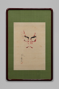 押隈　六代目尾上菊五郎