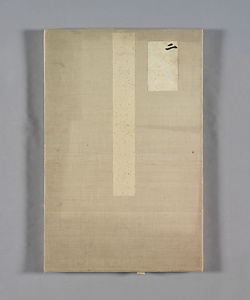 貼りこみ帳　＜二＞