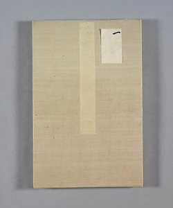 貼りこみ帳　＜一＞