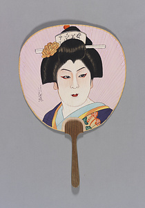団扇