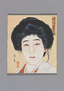 色紙
