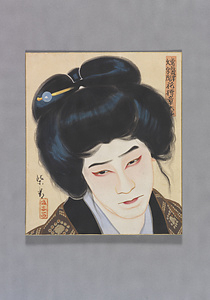 色紙