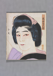 色紙