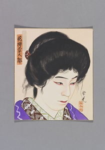 色紙