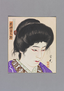 色紙