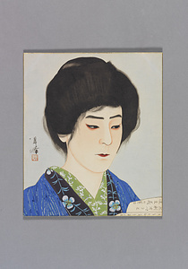 色紙