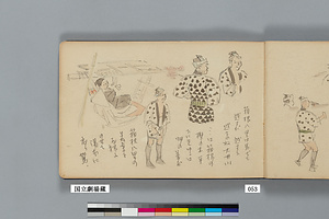 『箱根長持唄』⑤