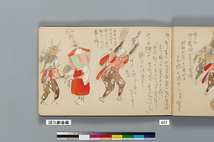 『下里ささら獅子舞』③