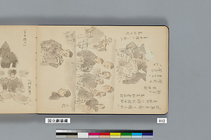 『円通寺人形芝居』①