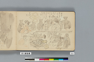 『円通寺人形芝居』③