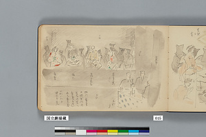 『円通寺人形芝居』④