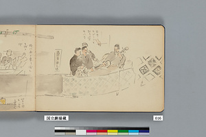 『円通寺人形芝居』⑤