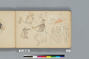 『花園の御田舞』⑤