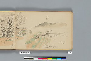 『煤ヶ谷道』⑱