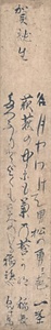 「名月やわけて男松の勇ミ声」（稲長、皐鳥の句も）