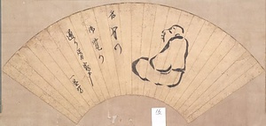 「名月の御覧の通り屑家哉」