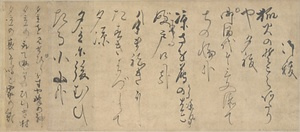 句稿「御祓」８句（中に３句一茶の句がある）